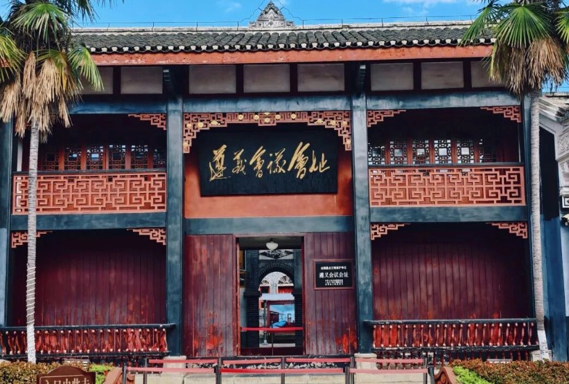 法治护航红色根脉 黔地续写长征新篇 贵州依法守护长征红色资源工作纪实 